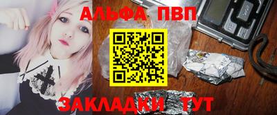 мефедрон VHQ Рязань