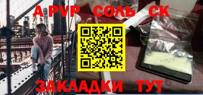 мефедрон VHQ Рязань