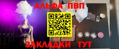 мефедрон Рыбинск