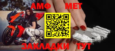 мефедрон VHQ Рязань