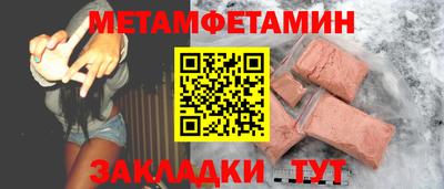 мефедрон Рыбинск