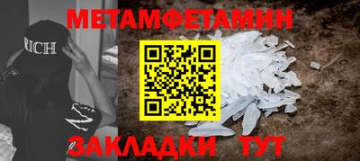 мефедрон Рыбинск