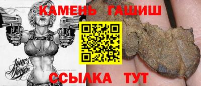 ALPHA PVP Рузаевка