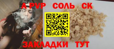 мефедрон VHQ Рязань