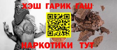 кристаллы Северобайкальск