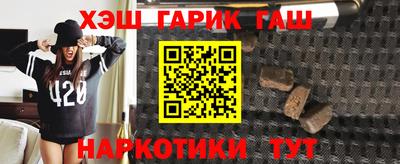 ALPHA PVP Рузаевка