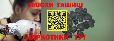 мефедрон VHQ Рязань