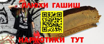 мефедрон VHQ Рязань
