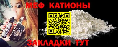 ALPHA PVP Рузаевка
