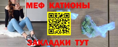 мефедрон VHQ Рязань