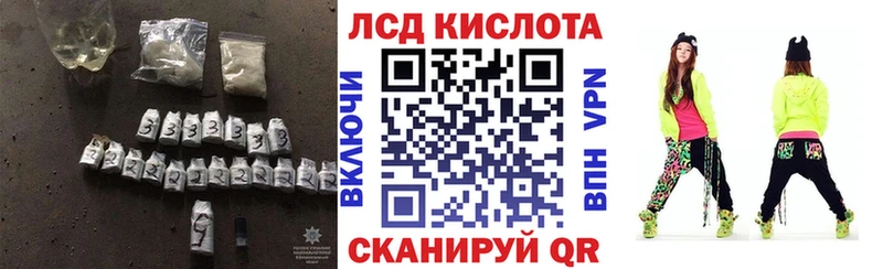 ЛСД экстази кислота Маркс