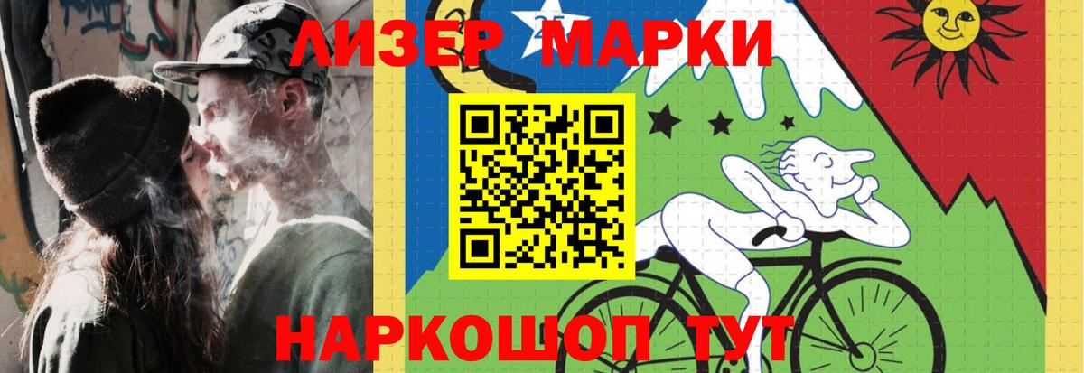 LSD-25 экстази кислота  Лсд 25 экстази  Маркс  Вход с VPN 