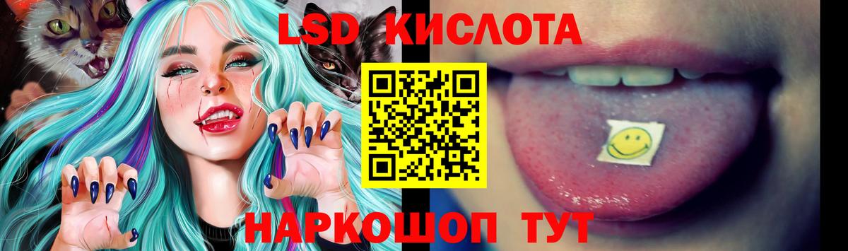 ЛСД экстази кислота Маркс
