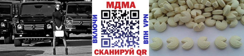 МДМА crystal  как найти закладки  Маркс 