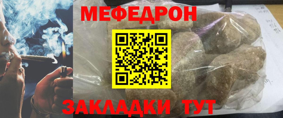 Меф кристаллы  ЭКСТАЗИ  Вход с VPN  ГАШИШ  Маркс  Alpha PVP СОЛЬ   Каннабис  Амфетамин   МЕТАМФЕТАМИН 