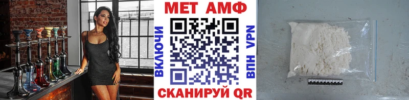 Метамфетамин винт  Маркс 