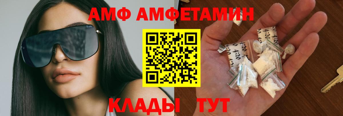 МЕТАМФЕТАМИН пудра  МЕТАМФЕТАМИН пудра  Вход с VPN  Маркс 