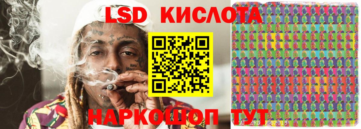 Наркотические марки 1,5мг  Вход с VPN  Маркс 