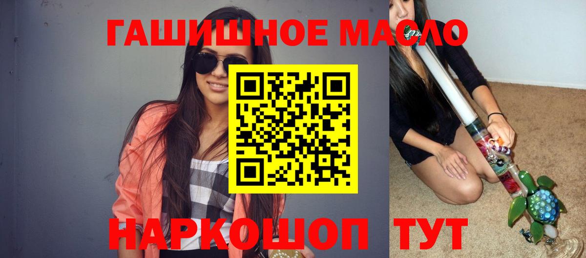 ТГК Wax Маркс
