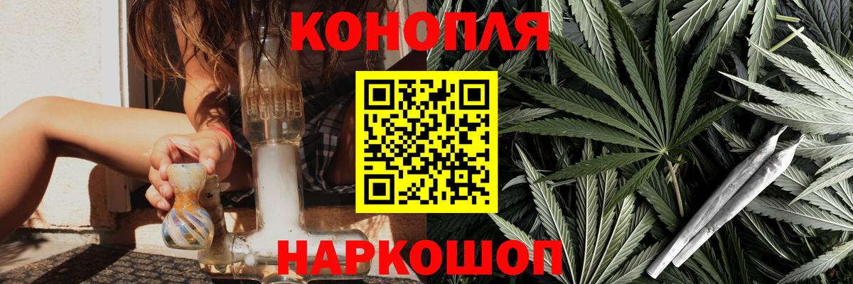 Каннабис семена Маркс