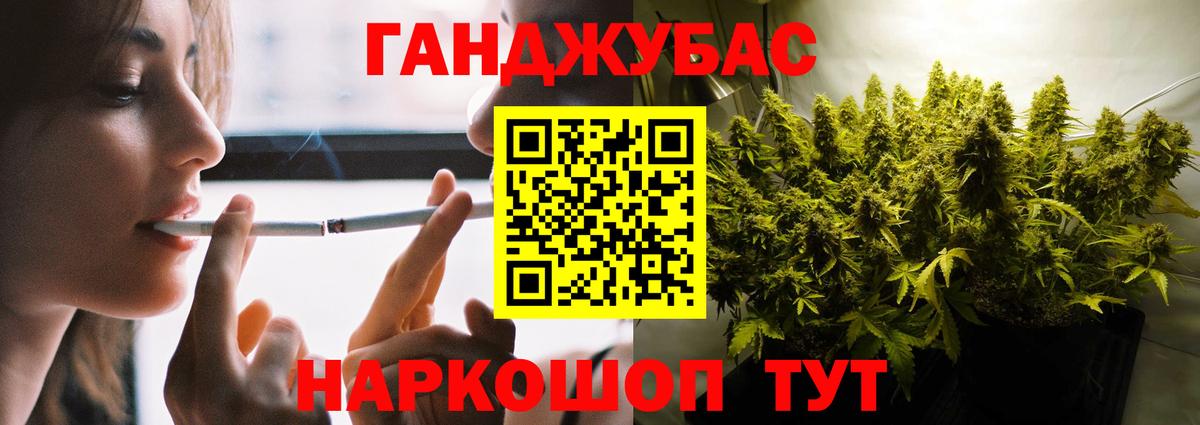 Маркс  МАРИХУАНА гибрид  МАРИХУАНА Ganja  Бошки марихуана Amnesia  Бошки Шишки MAZAR  Вход с VPN 